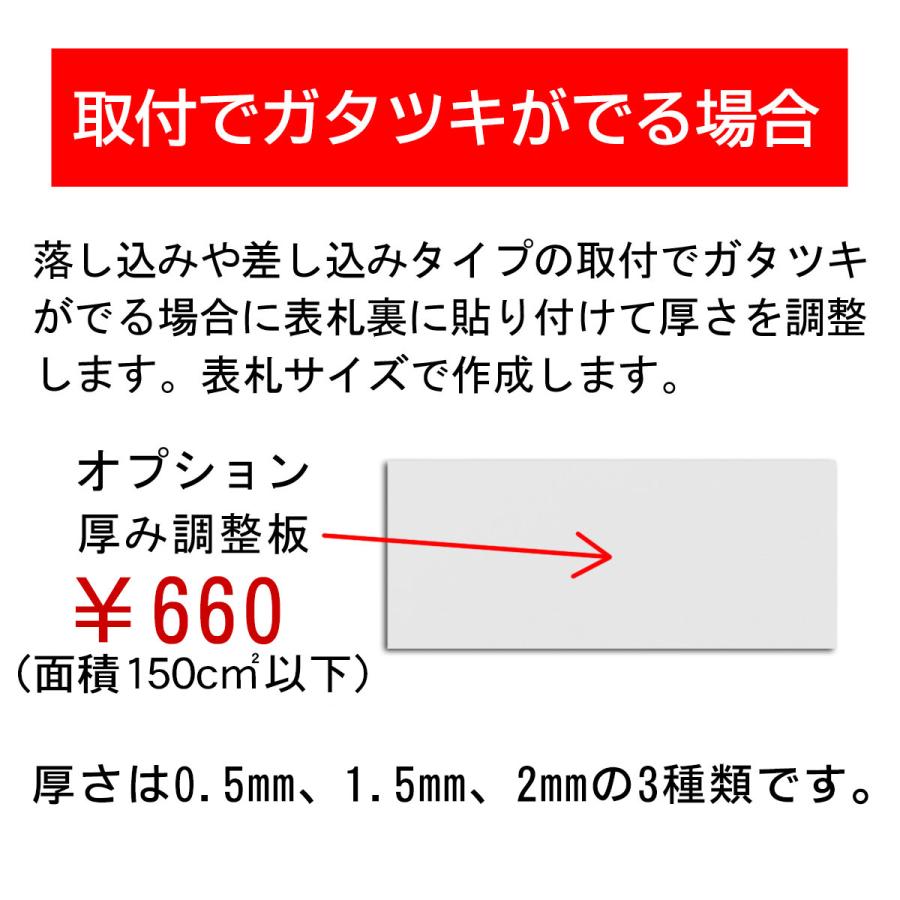 表札 マンション おしゃれ オーダーサイズ マグネット K20F |  | 10