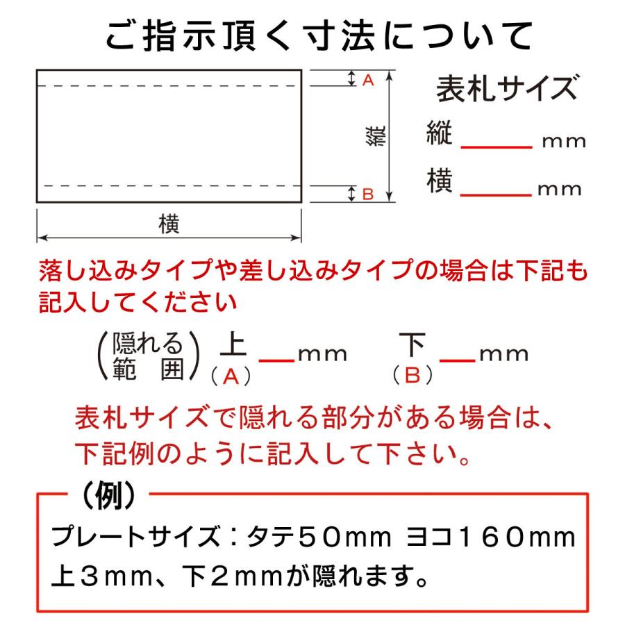 表札 マンション おしゃれ オーダーサイズ マグネット K20F |  | 11
