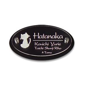 表札 おしゃれ 猫表札 アクリル表札 ねこ K61M : 表札工房 アート