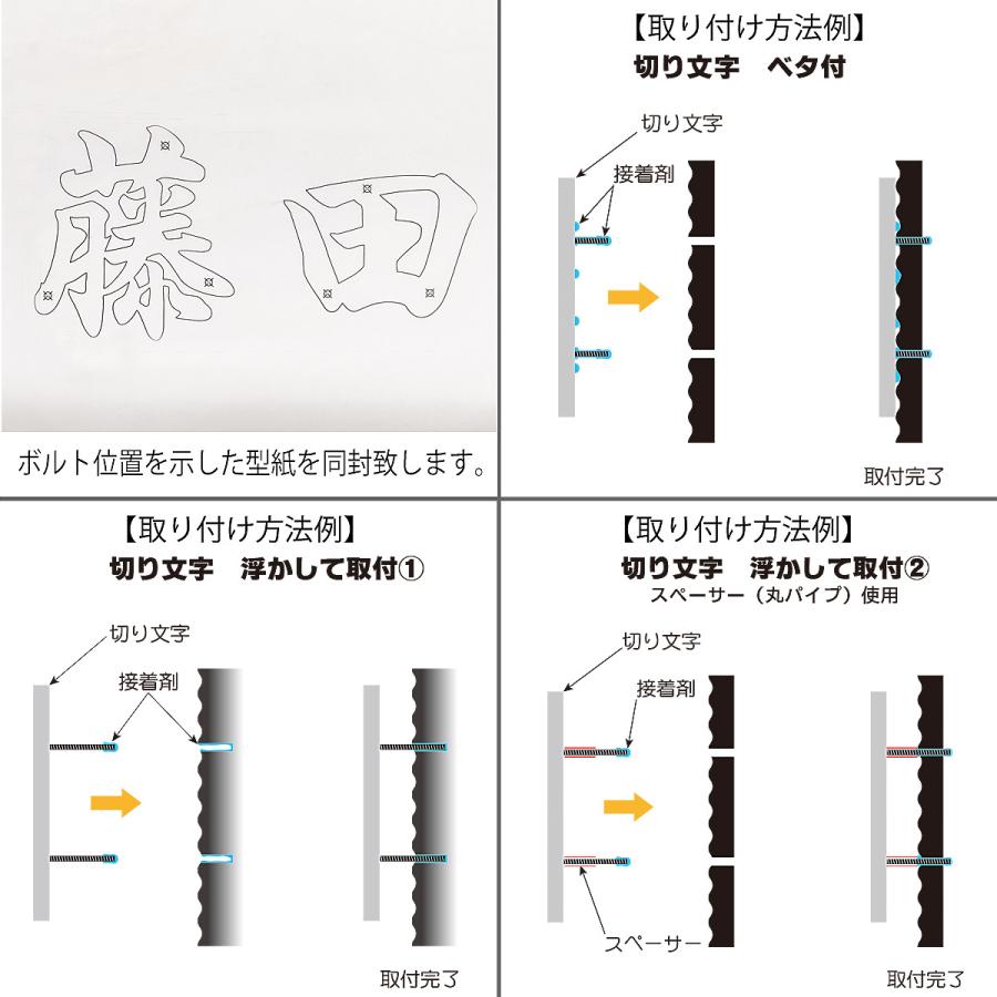 表札 ステンレス 切り文字 ２文字までの価格。追加１文字毎に￥5,500 漢字 おしゃれ 戸建 |  | 07