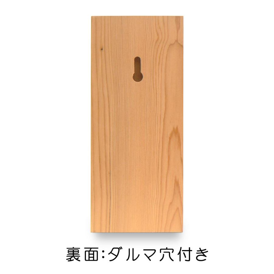 表札 木製表札 家紋 戸建て 銅の家紋入り 玄関 kw04 |  | 04