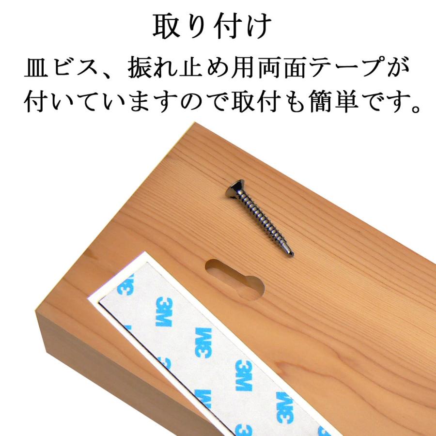 表札 木製表札 家紋 戸建て 銅の家紋入り 玄関 kw04 |  | 05
