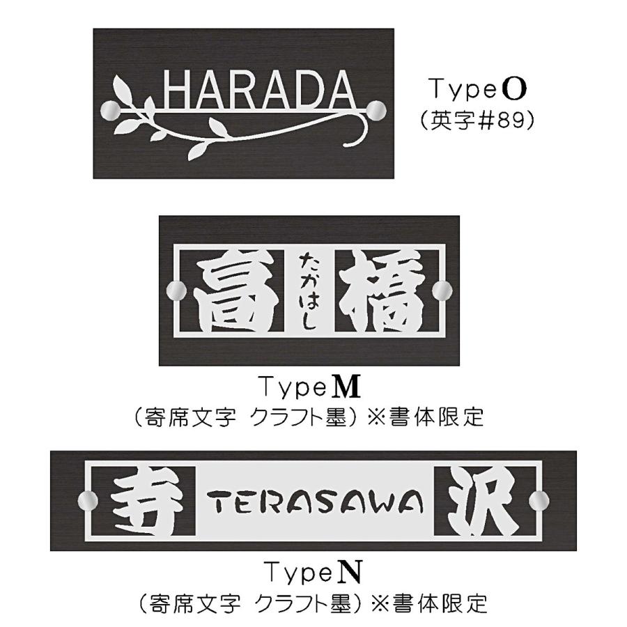 表札 マンション ステンレス おしゃれ 切り文字 ブラックス マグネット LBFM |  | 16