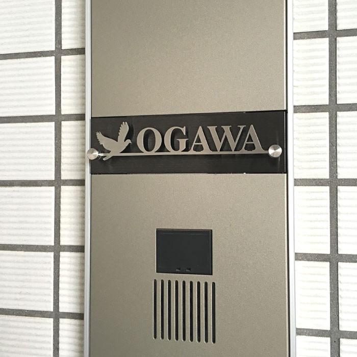 表札 マンション ステンレス おしゃれ 切り文字 ブラックス マグネット LBFM |  | 18