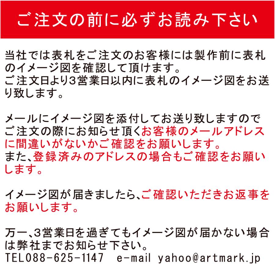 表札 マンション ステンレス おしゃれ 切り文字 ブラックス マグネット LBFM |  | 19