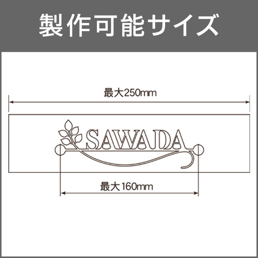 表札 マンション ステンレス おしゃれ 切り文字 ブラックス マグネット LBFM |  | 03