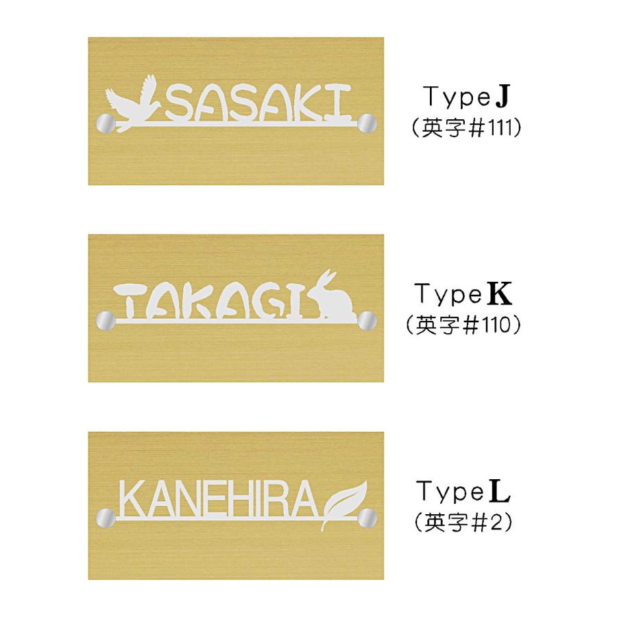 表札 ステンレス おしゃれ 戸建て 切り文字 レーザーカット ゴールド