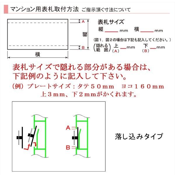 表札 マンション表札 ステンレス表札 おしゃれ 切り文字 レーザーカット表札 マグネット Lgfm Lgfm 表札工房 アート マーク 通販 Yahoo ショッピング