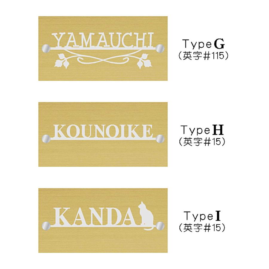 表札 マンション表札 ステンレス おしゃれ 切り文字 レーザー