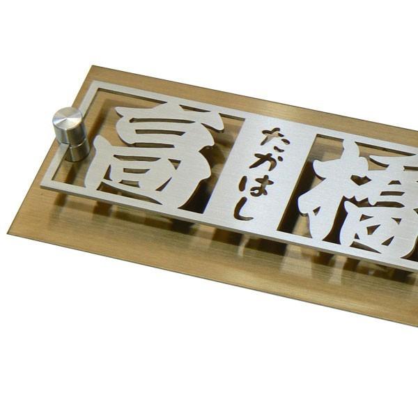 表札 マンション表札 ステンレス おしゃれ 切り文字 レーザー