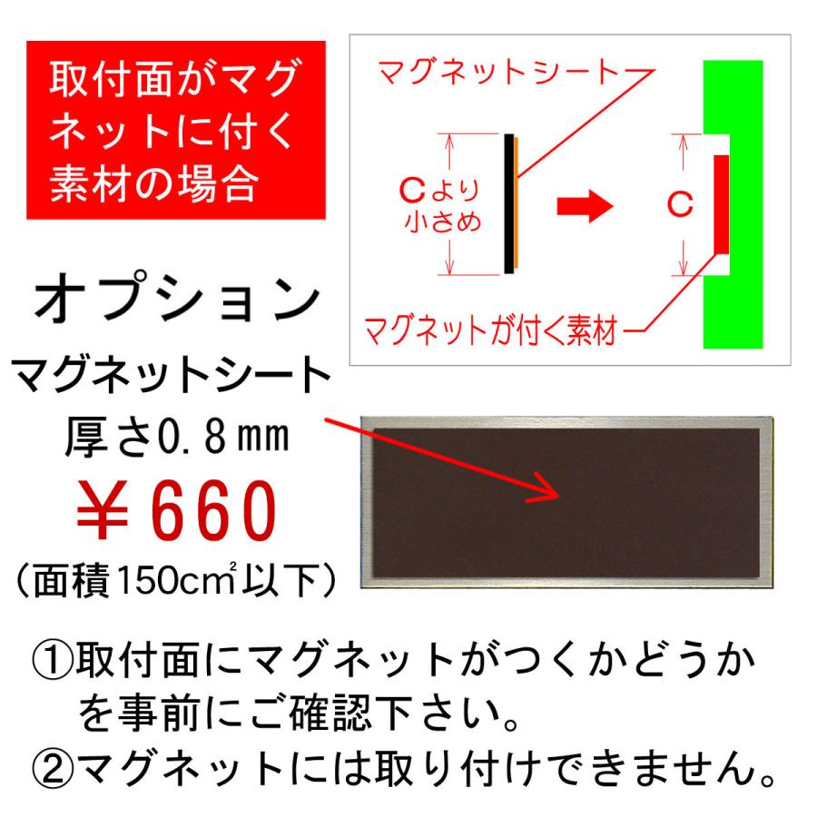 表札 マンション表札 ステンレス おしゃれ 切り文字 レーザーカット ネームプレート ゴールド マグネット LGFM｜artmark｜10