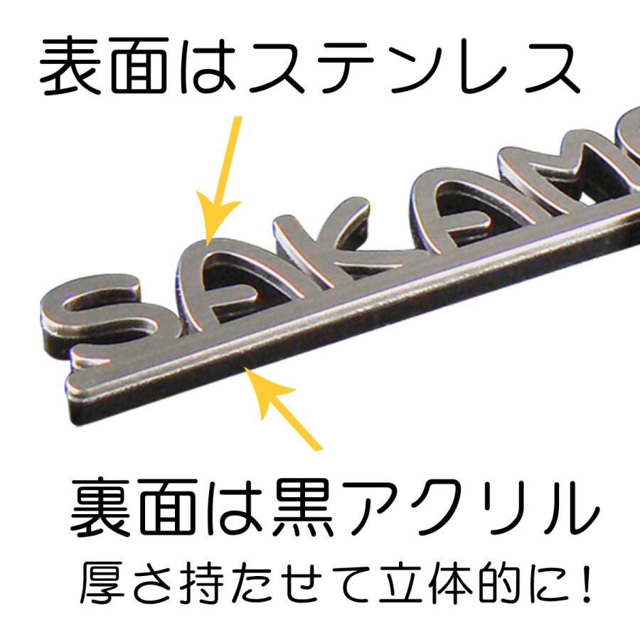表札 マンション表札 おしゃれなステンレス表札 ステンレスレーザー
