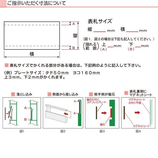 表札 マンション表札 おしゃれなステンレス表札 ステンレスレーザーカット 切り文字 LS0F |  | 04