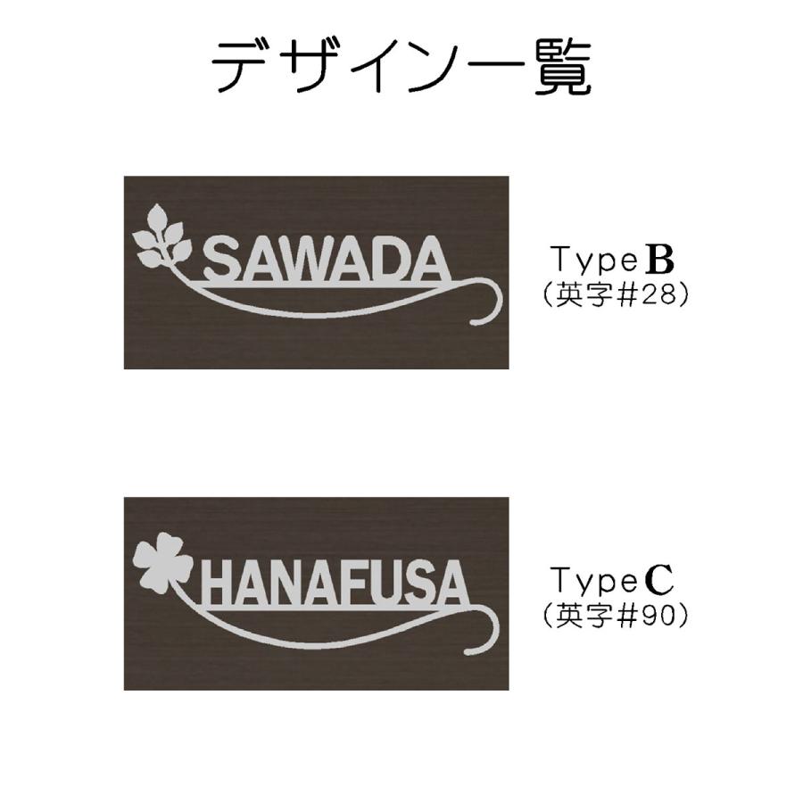 表札 マンション ステンレス おしゃれ 切り文字 マグネット レーザーカット オーダーサイズ ブラック LSBF |  | 11