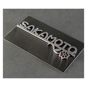 表札 マンション ステンレス おしゃれ 切り文字 マグネット レーザーカット オーダーサイズ ブラック LSBF |  | 03