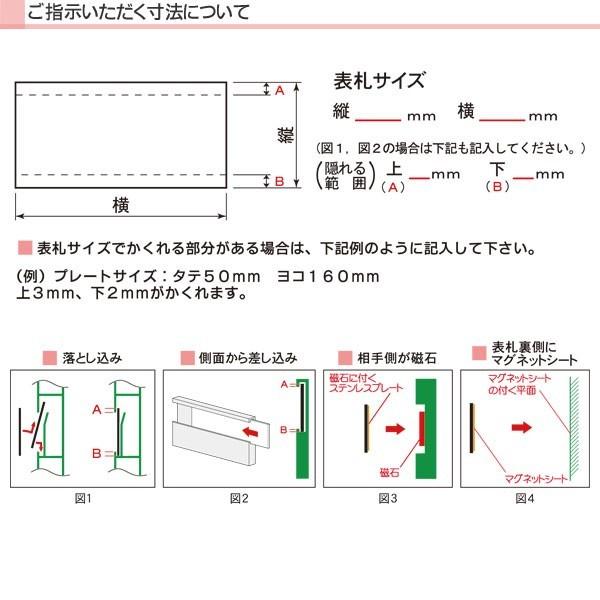 オーダー ネームプレート ステンレス 表札 プレート (レーザーカット) 表札 マンション ステンレス おしゃれ 切り文字 レーザーカット