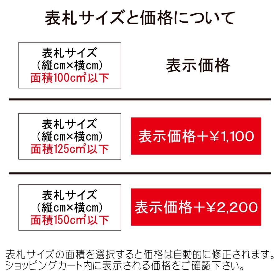 表札 マンション ステンレス おしゃれ 切り文字 レーザーカット ネームプレート ゴールド オーダーサイズ LSGF |  | 05
