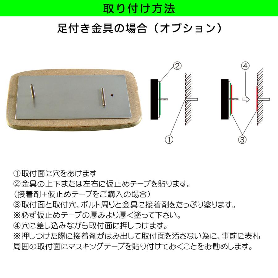 表札 おしゃれ 陶器 手作り表札 フクロウ ふくろう Ｍ０１　　 |  | 06