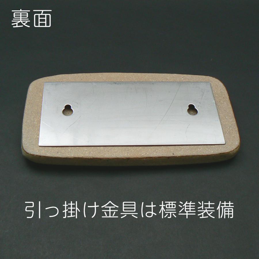 表札 おしゃれ 陶器 手作り表札 フクロウ ふくろう Ｍ０１　　 |  | 03