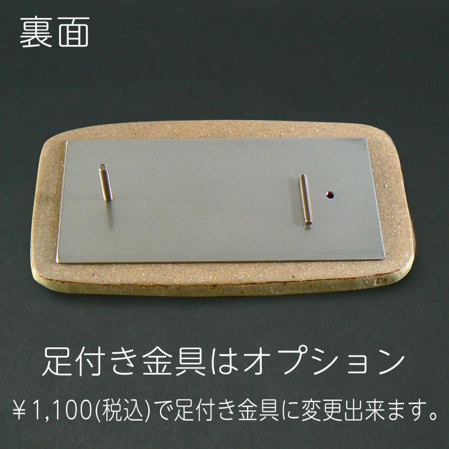 表札 おしゃれ 陶器 手作り表札 フクロウ ふくろう Ｍ０１　　 |  | 04