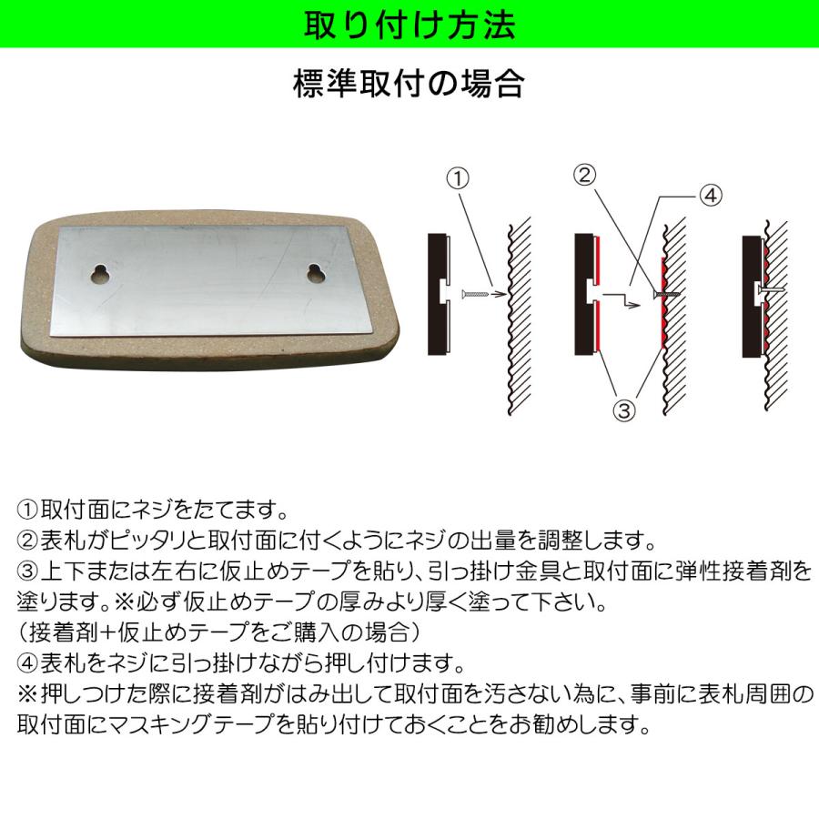 表札 おしゃれ 陶器 手作り表札 フクロウ ふくろう Ｍ０１　　 |  | 05
