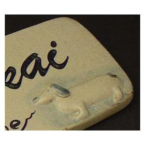 表札 おしゃれ 陶器 手作り表札 犬 イヌ Ｍ０４ |  | 01