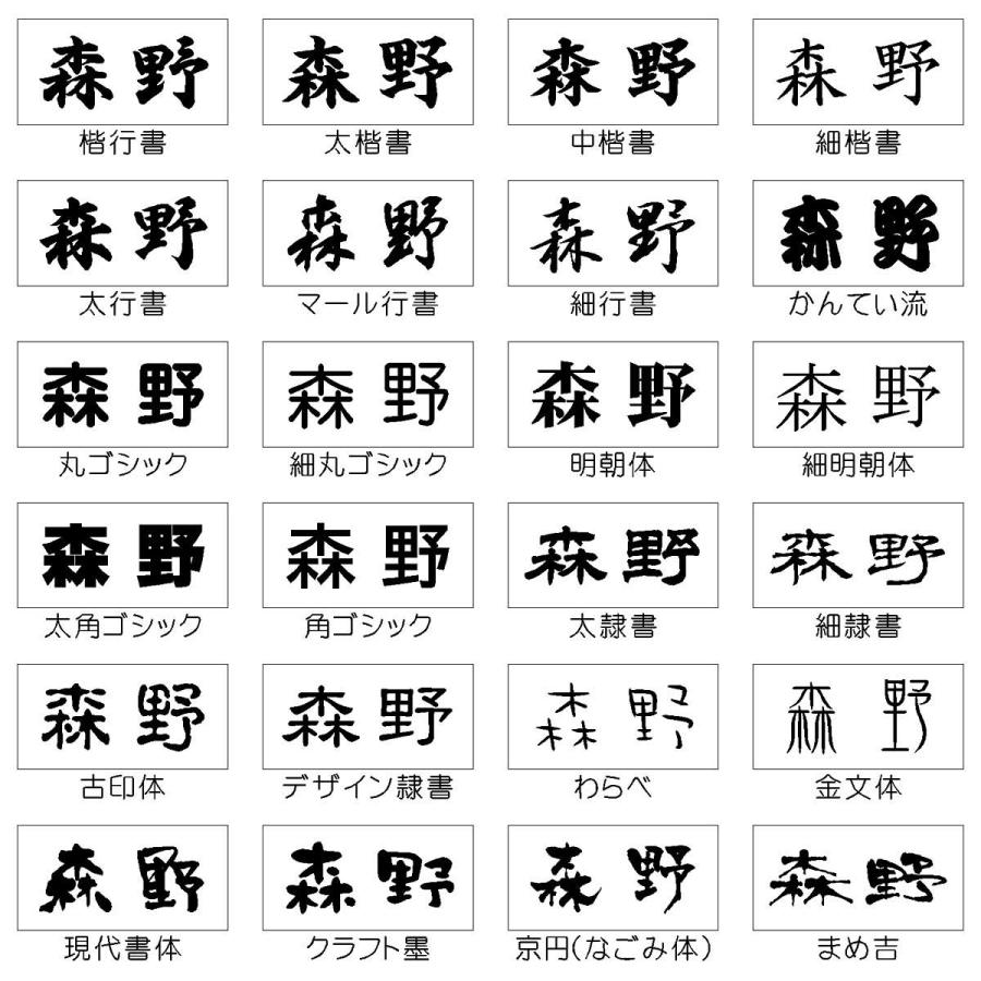 表札 おしゃれ 陶器 焼き物 戸建 手作り表札 Ｍ２１　 |  | 05