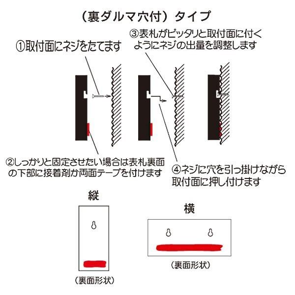 表札 木製表札 浮き彫り おしゃれ 戸建て 木曽ひのき 天然木 オイルステン仕上げ OS13 |  | 06