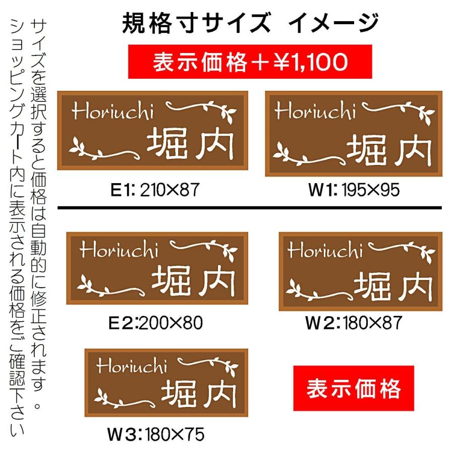 表札 木製表札 浮き彫り おしゃれ 戸建て 木曽ひのき 天然木 オイルステン仕上げ OS13 |  | 07