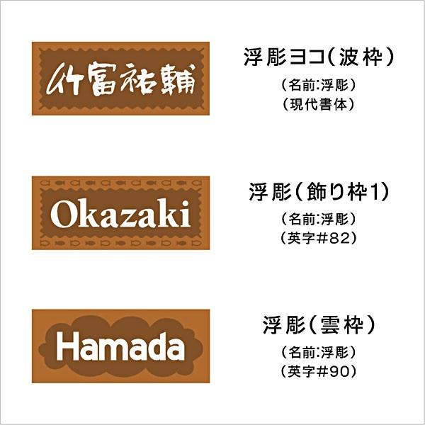 表札 木製表札 浮き彫り おしゃれ 戸建て 木曽ひのき 天然木 オイルステン仕上げ OS13 |  | 11