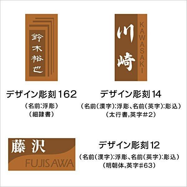 表札 木製表札 浮き彫り おしゃれ 木曽ひのき オイルステン仕上げ　 OS13