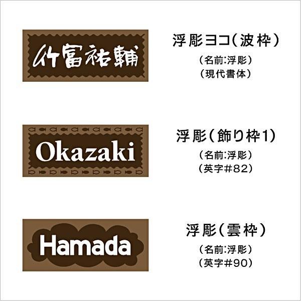 表札 木製表札 浮き彫り表札 おしゃれ 木曽ひのきオイルステン 表札 木製表札 浮き彫り表札 おしゃれ 木曽ひのきオイルステン