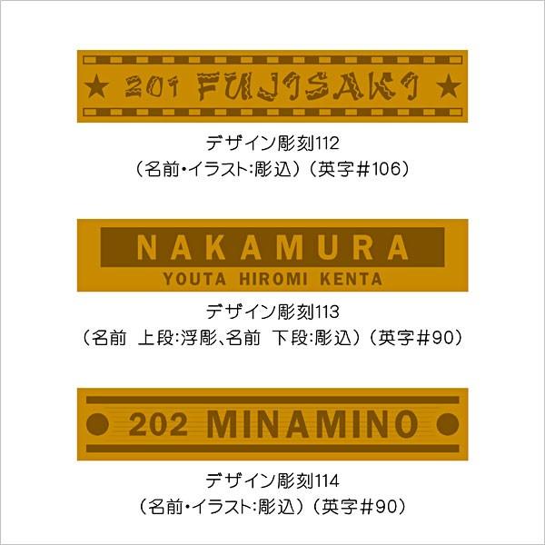 表札 マンション表札 木製表札 マグネット オーダサイズ オイルステン メープル OSF3　 |  | 10