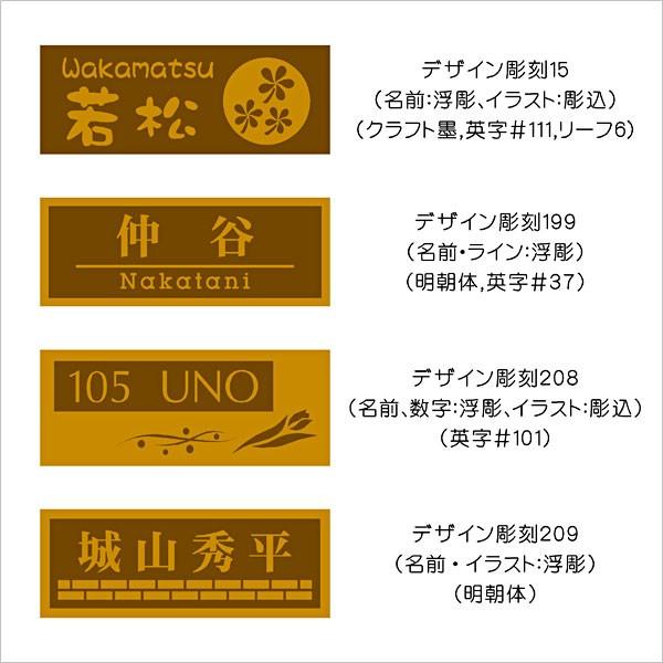 表札 マンション表札 木製表札 マグネット オーダサイズ オイルステン メープル OSF3　 |  | 11