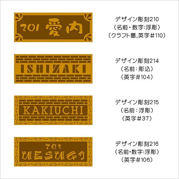 表札 マンション表札 木製表札 マグネット オーダサイズ オイルステン メープル OSF3　 |  | 12