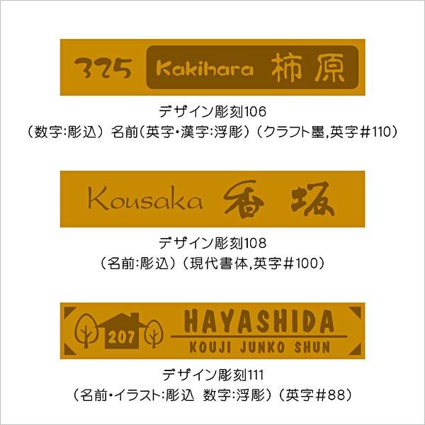 表札 マンション表札 木製表札 マグネット オーダサイズ オイルステン メープル OSF3　 |  | 09