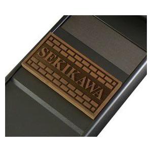 表札 マンション表札 木製表札 マグネット オーダサイズ オイルステン チーク OSF4 |  | 01