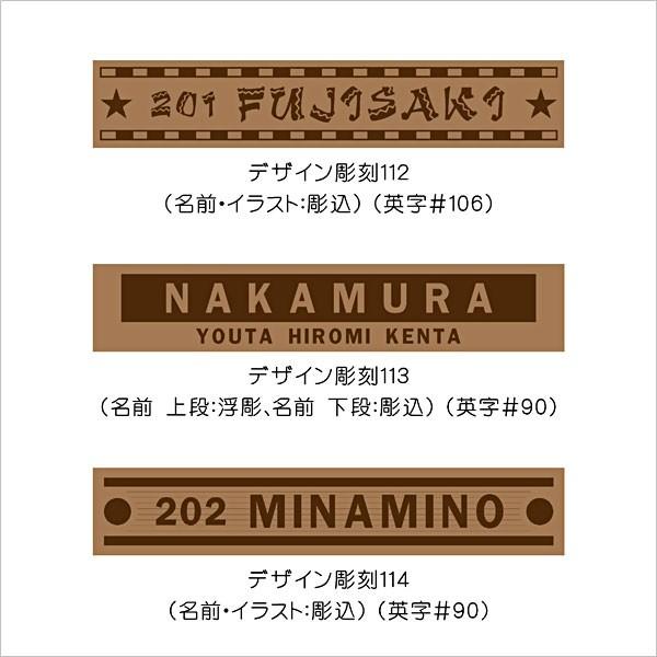表札 マンション表札 木製表札 マグネット オーダサイズ オイルステン チーク OSF4 |  | 10