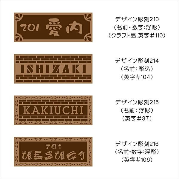 表札 マンション表札 木製表札 マグネット オーダサイズ オイルステン チーク OSF4 |  | 12