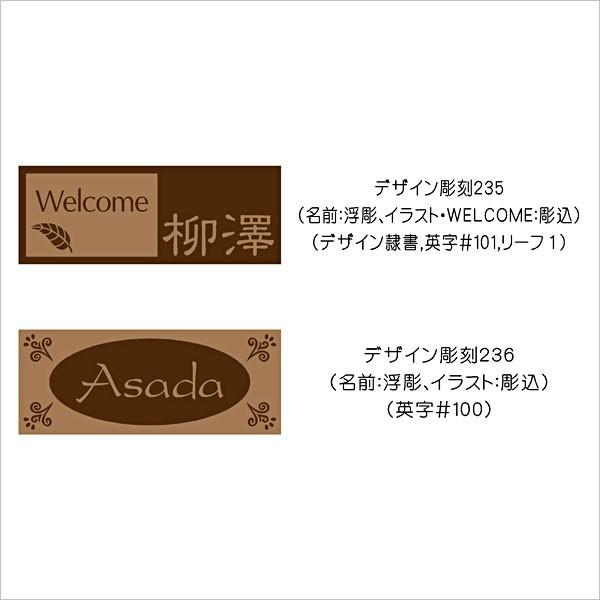 表札 マンション表札 木製表札 マグネット オーダサイズ オイルステン チーク OSF4 |  | 15