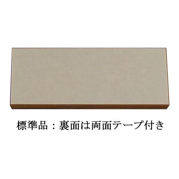 表札 マンション表札 木製表札 マグネット オーダサイズ オイルステン チーク OSF4 |  | 04