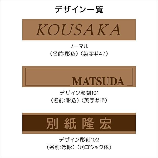 表札 マンション表札 木製表札 マグネット オーダサイズ オイルステン チーク OSF4 |  | 07