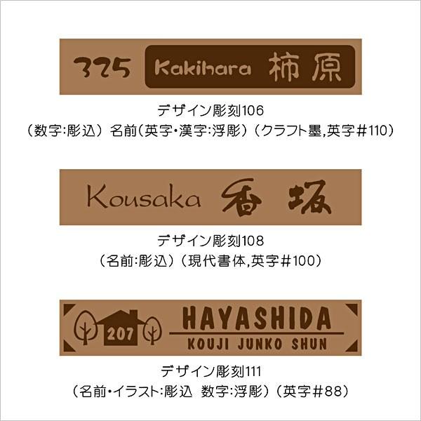 表札 マンション表札 木製表札 マグネット オーダサイズ オイルステン チーク OSF4 |  | 09