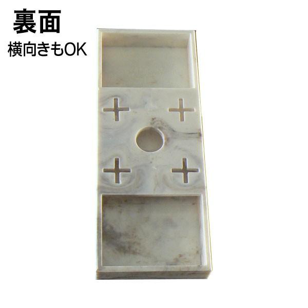 表札 激安表札 プラスチック （石材調ブラウン）　P106 |  | 02