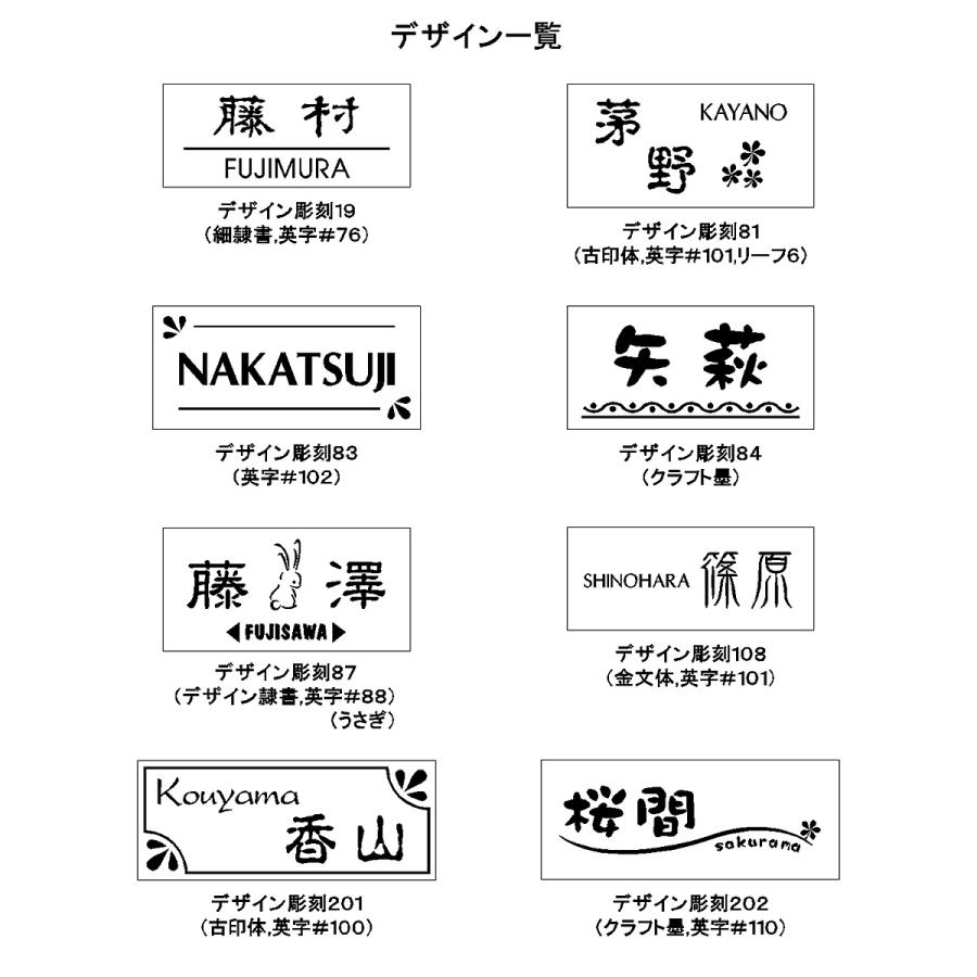 表札 マンション表札 マグネット オーダーサイズ プレート表札 白 P36 |  | 10