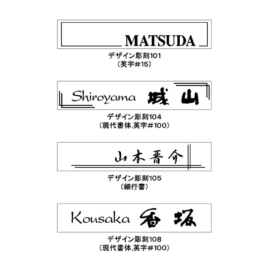 表札 マンション表札 マグネット オーダーサイズ プレート表札 白 P36 |  | 12