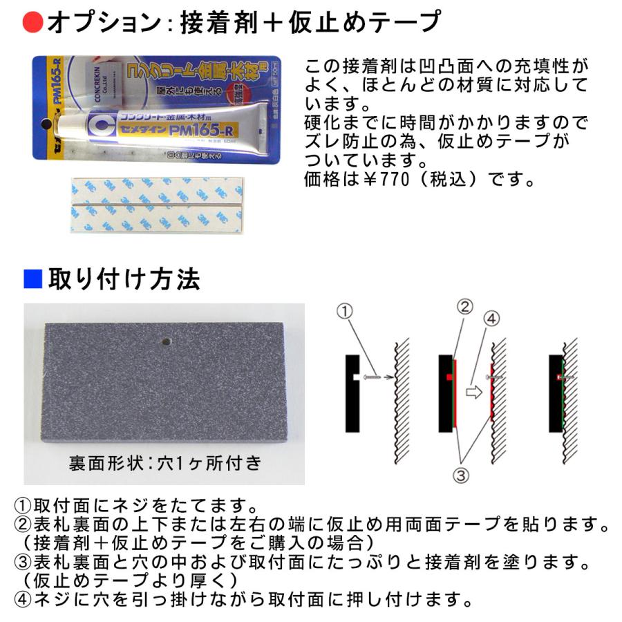 表札 石表札 人造大理石表札 アクリル表札 長方形 RET1 |  | 04