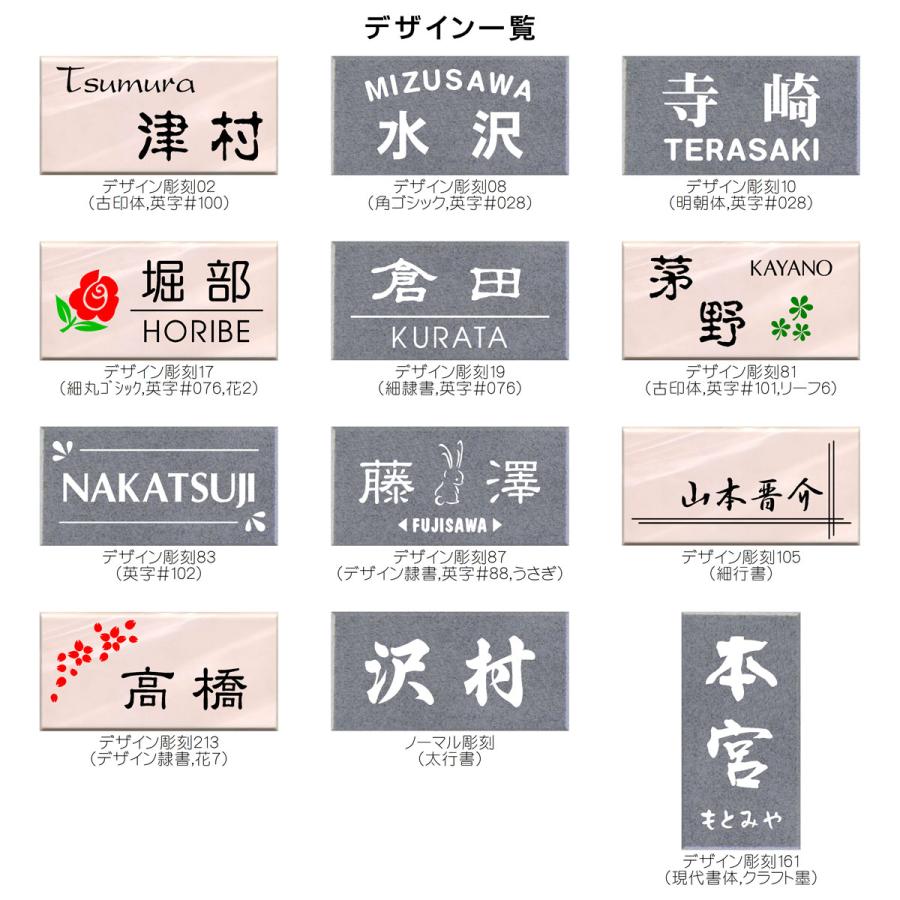 表札 石表札 人造大理石表札 アクリル表札 長方形 RET1 |  | 03