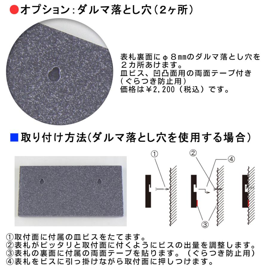 天然石・大理石調アクリル表札＊１㎜単位＊４辺４５度面取り鏡面磨き＋最高品質ＵＶ 天然石・大理石調アクリル表札＊1㎜単位＊4辺45度面取り鏡面