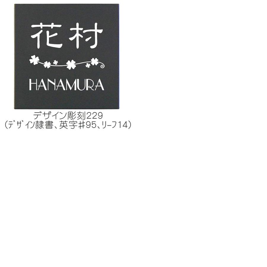 表札 タイル おしゃれ 戸建 猫 Ｓ１４　　　 |  | 12